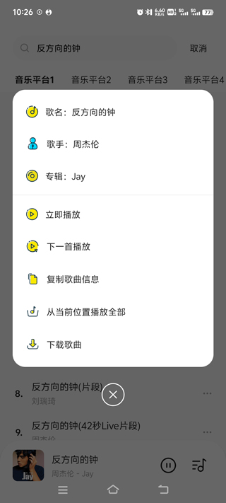 od全站体育app登录s安卓通用版V14.6.11